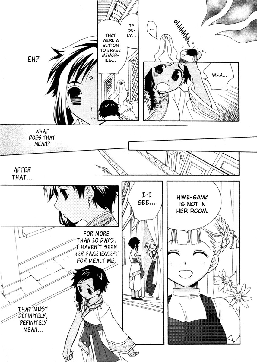 flower*flower Chapter 2 page 18 - Chapter 2