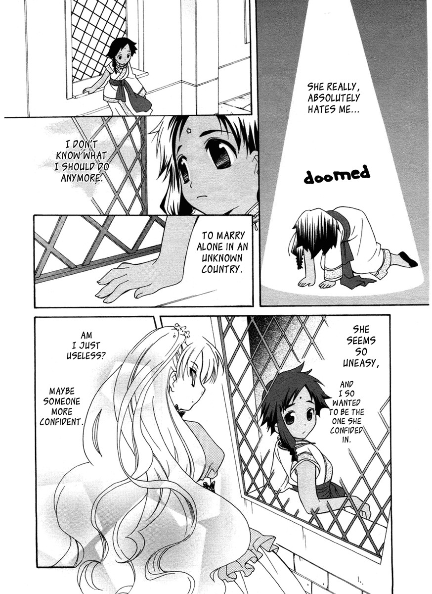 flower*flower Chapter 2 page 19 - Chapter 2