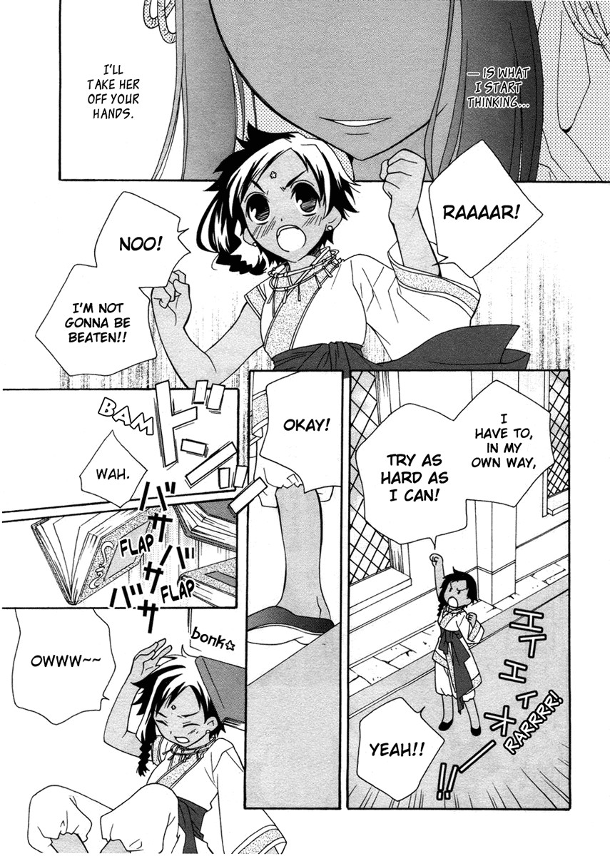 flower*flower Chapter 2 page 20 - Chapter 2