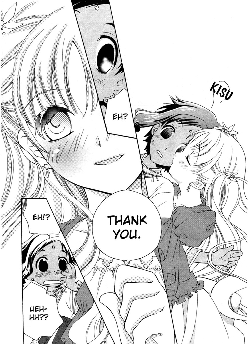 flower*flower Chapter 2 page 23 - Chapter 2
