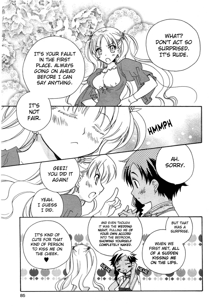 flower*flower Chapter 2 page 24 - Chapter 2
