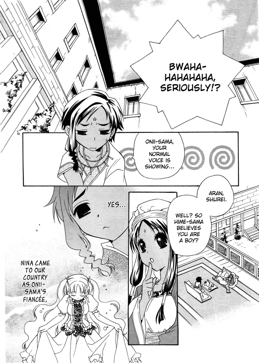 flower*flower Chapter 2 page 3 - Chapter 2