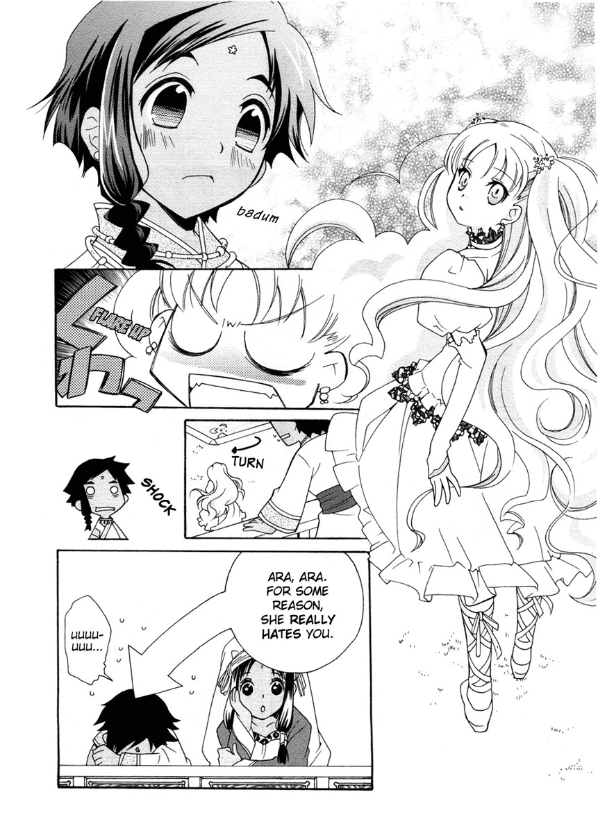flower*flower Chapter 2 page 5 - Chapter 2