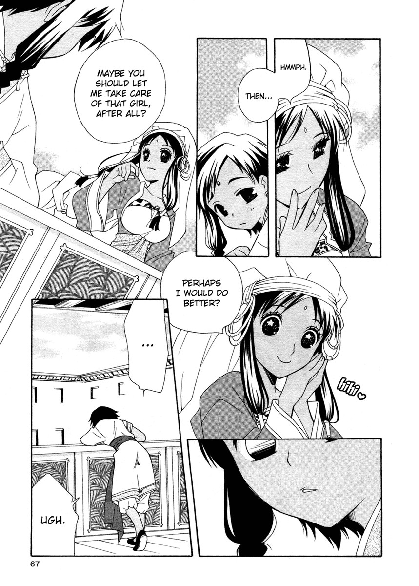 flower*flower Chapter 2 page 6 - Chapter 2