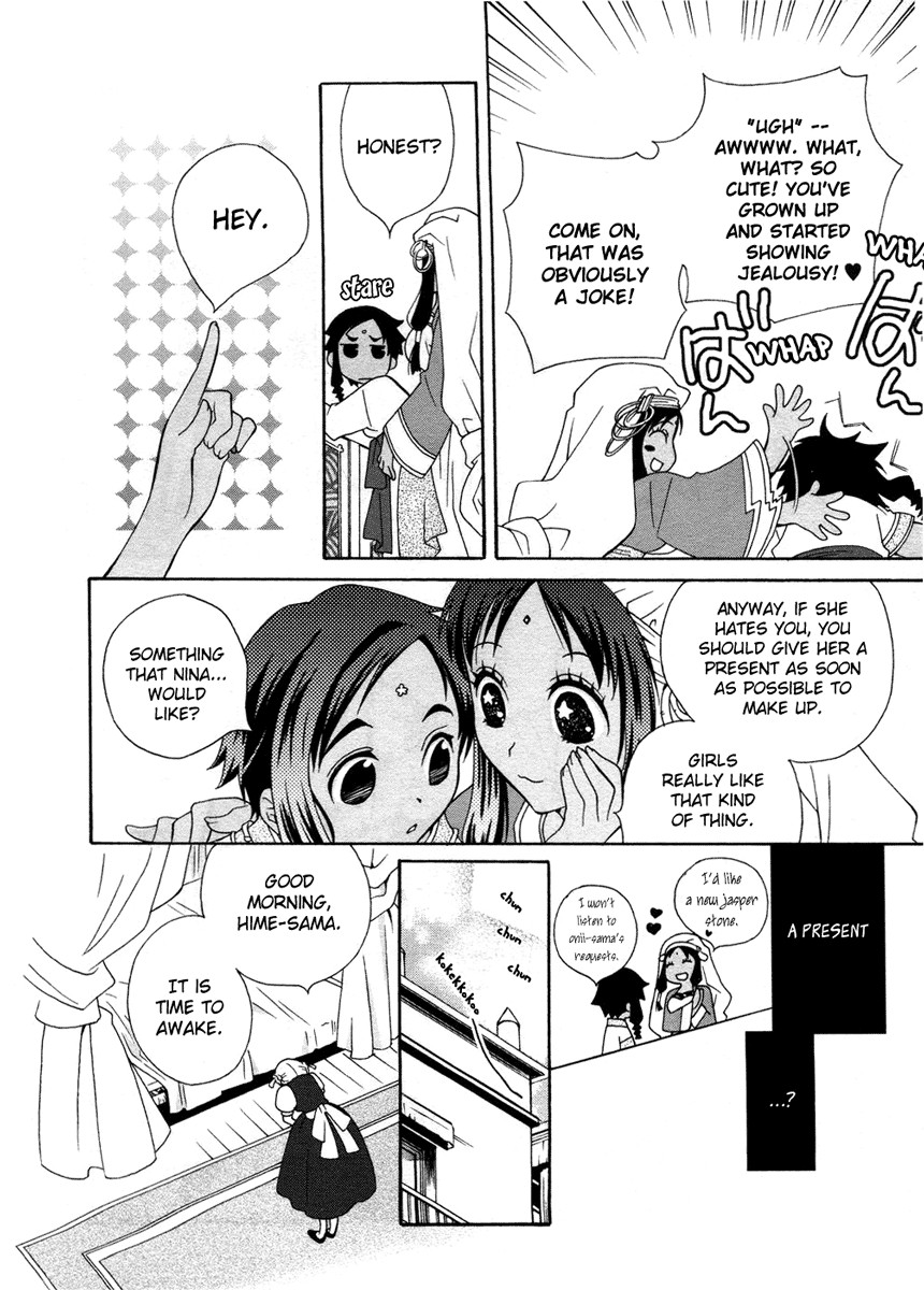 flower*flower Chapter 2 page 7 - Chapter 2