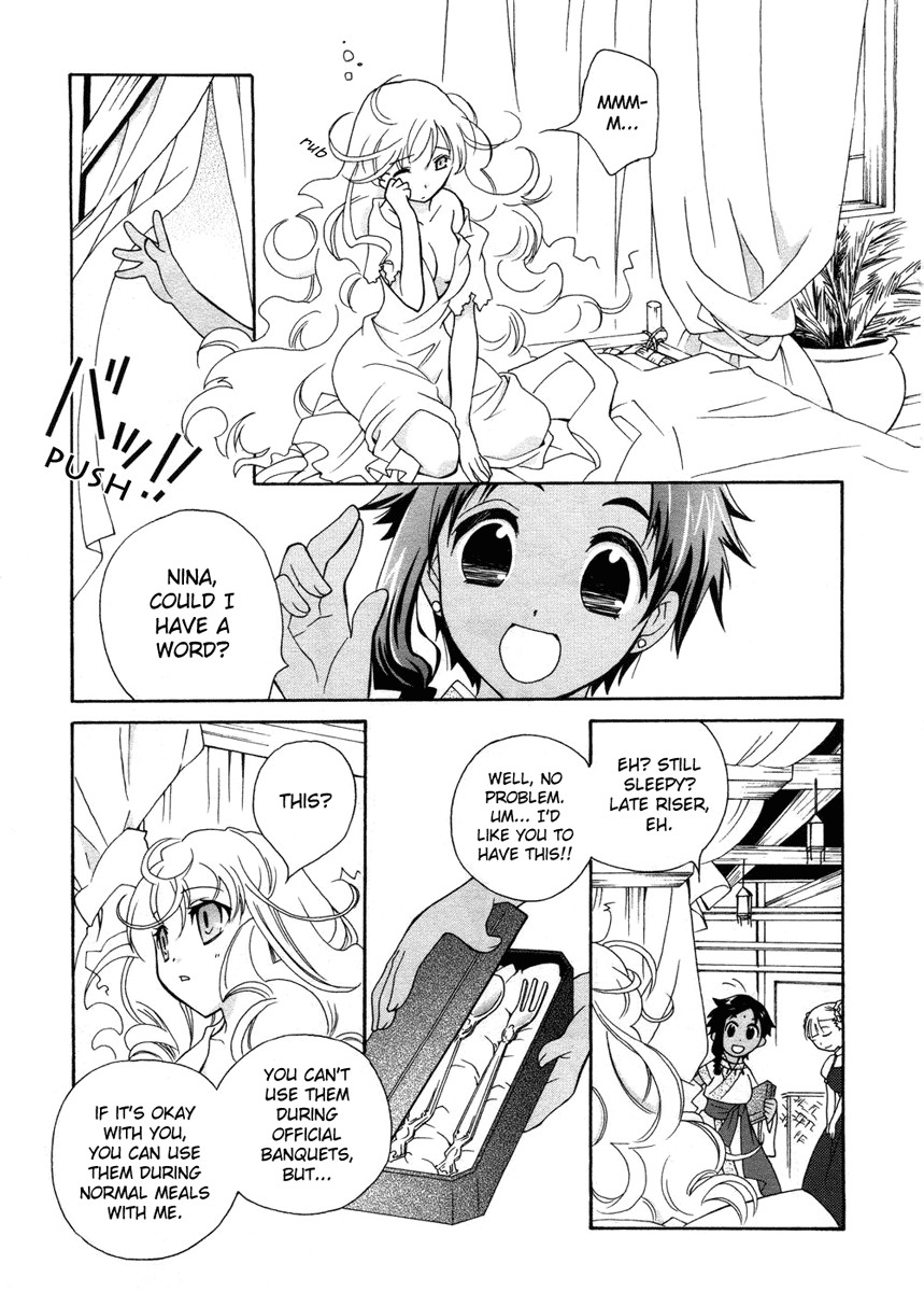 flower*flower Chapter 2 page 8 - Chapter 2
