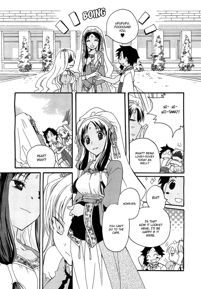 flower*flower Chapter 3 page 11 - Chapter 3