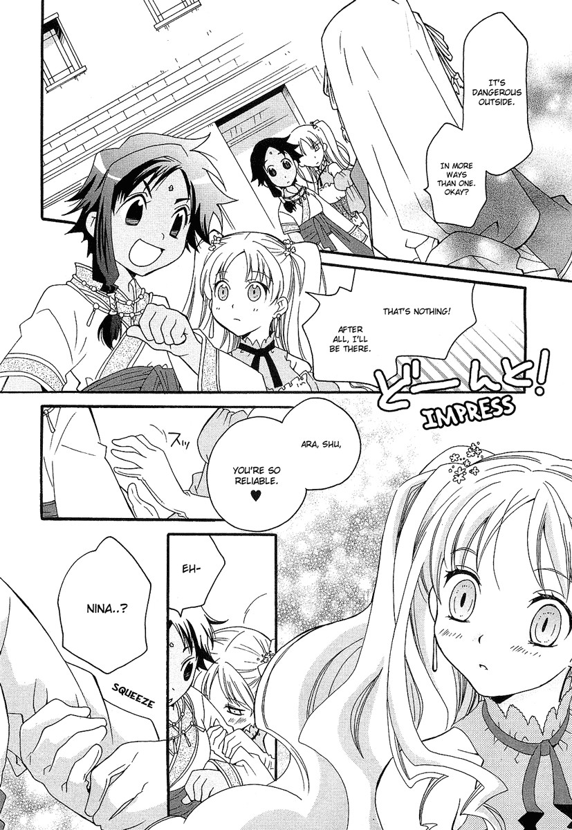 flower*flower Chapter 3 page 12 - Chapter 3