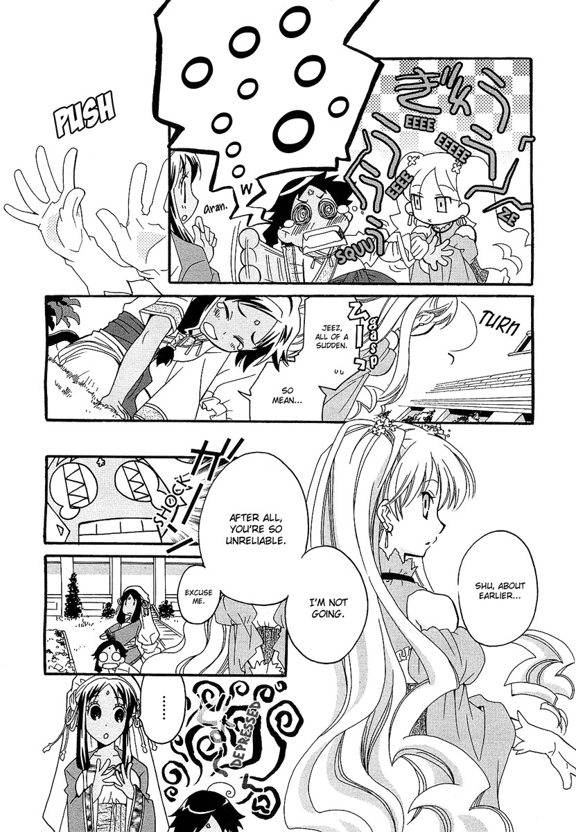 flower*flower Chapter 3 page 13 - Chapter 3