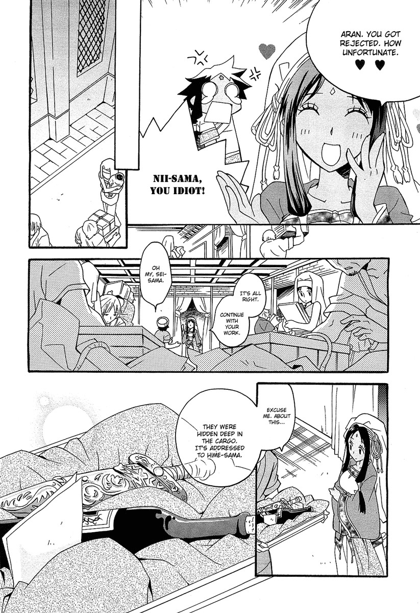flower*flower Chapter 3 page 14 - Chapter 3