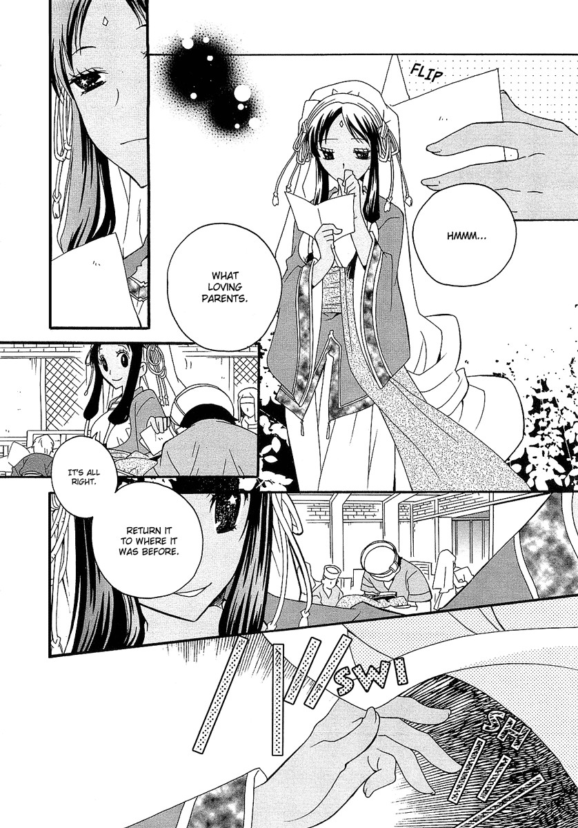 flower*flower Chapter 3 page 15 - Chapter 3