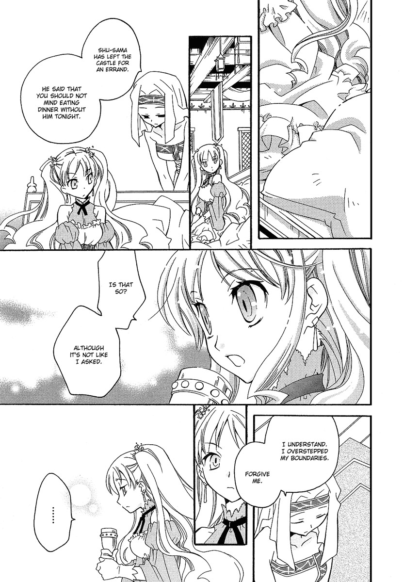 flower*flower Chapter 3 page 18 - Chapter 3