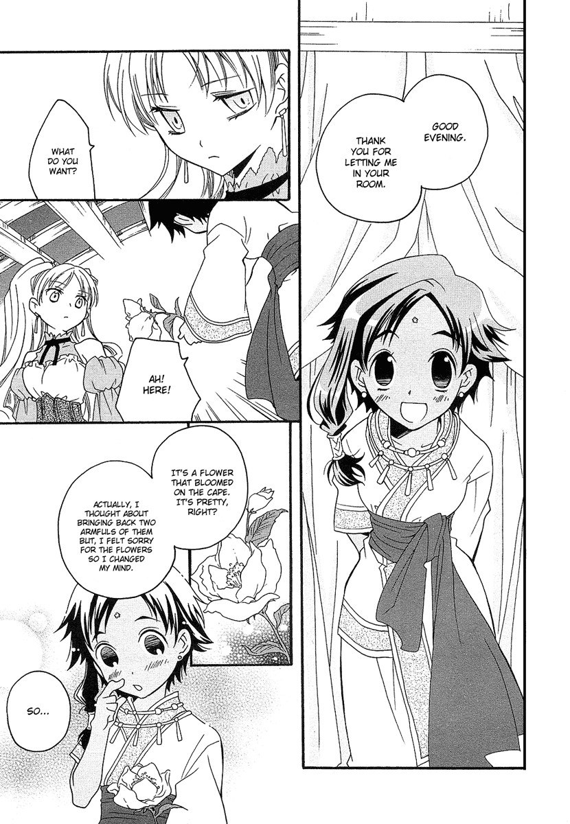 flower*flower Chapter 3 page 20 - Chapter 3