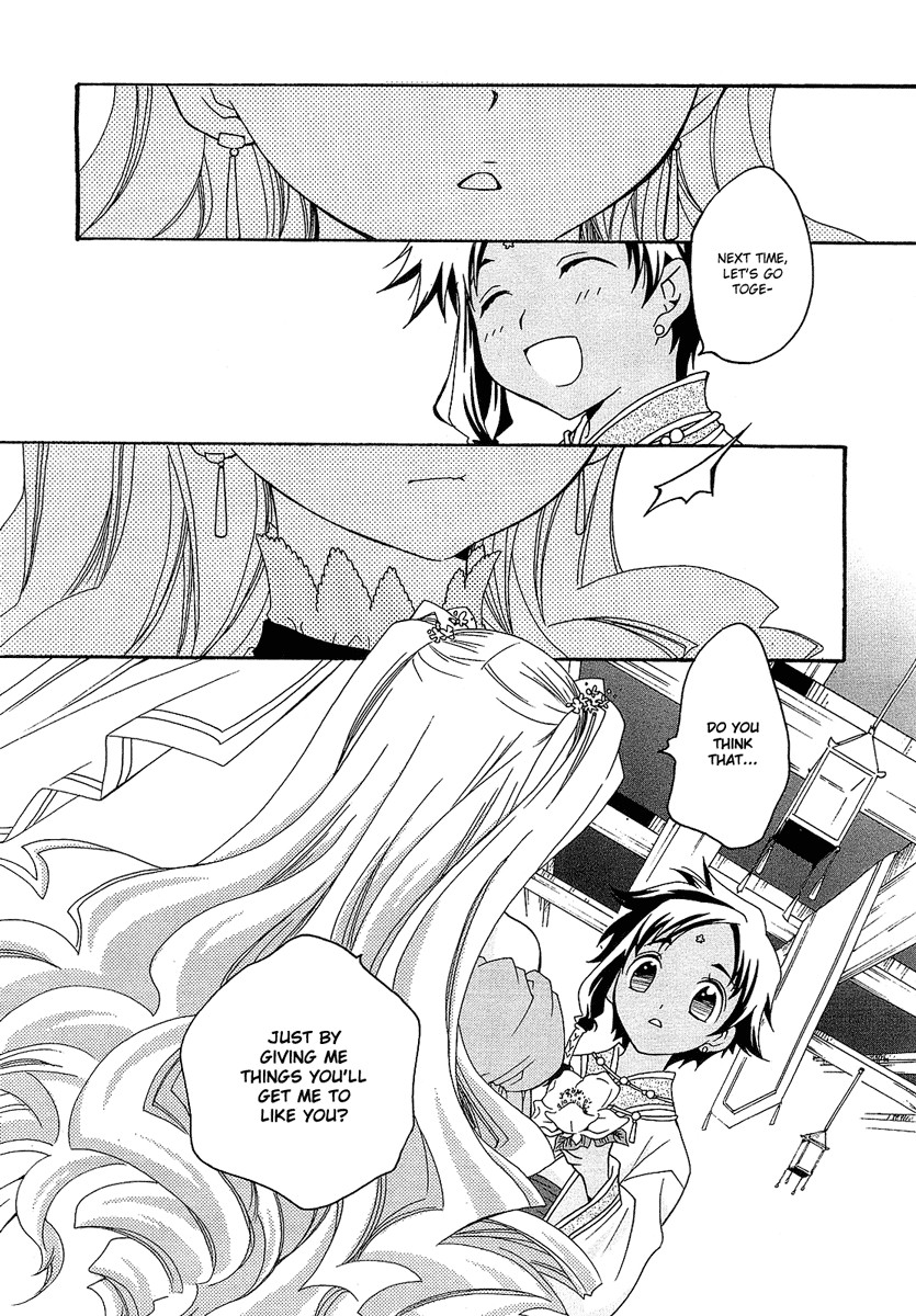 flower*flower Chapter 3 page 21 - Chapter 3