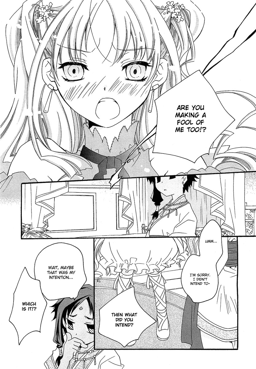 flower*flower Chapter 3 page 22 - Chapter 3