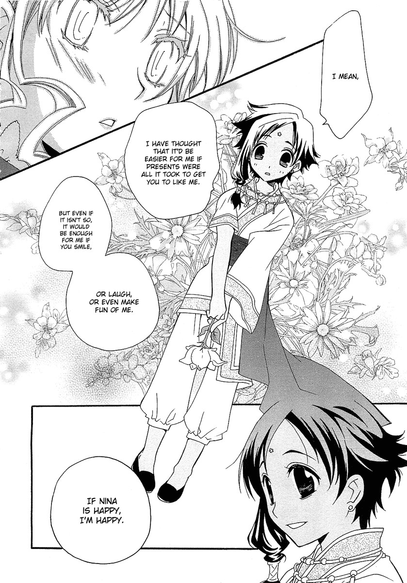 flower*flower Chapter 3 page 23 - Chapter 3