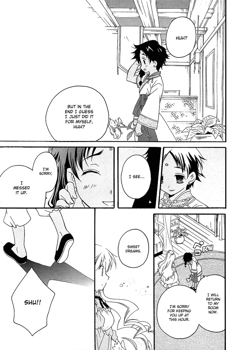 flower*flower Chapter 3 page 24 - Chapter 3