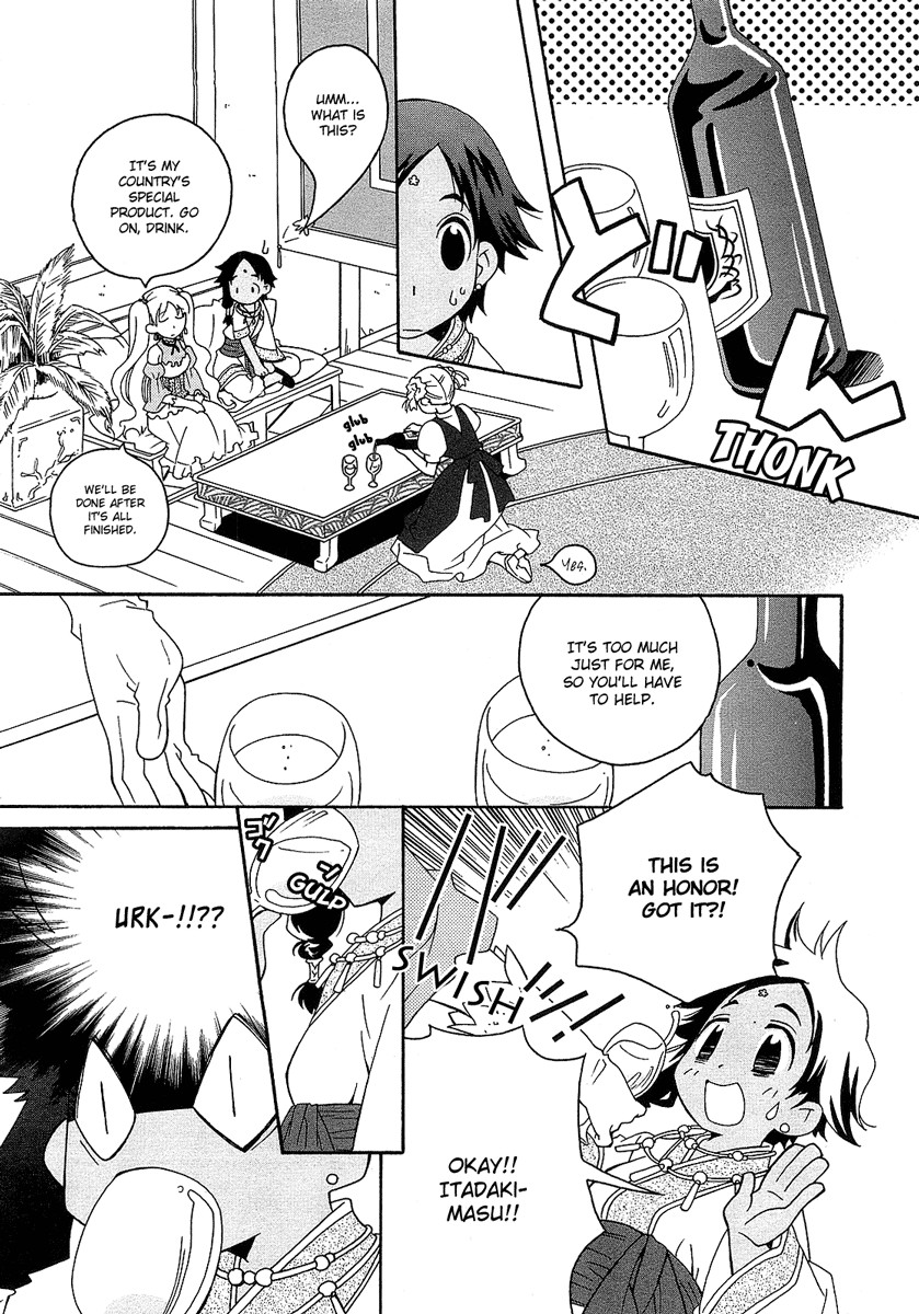 flower*flower Chapter 3 page 25 - Chapter 3