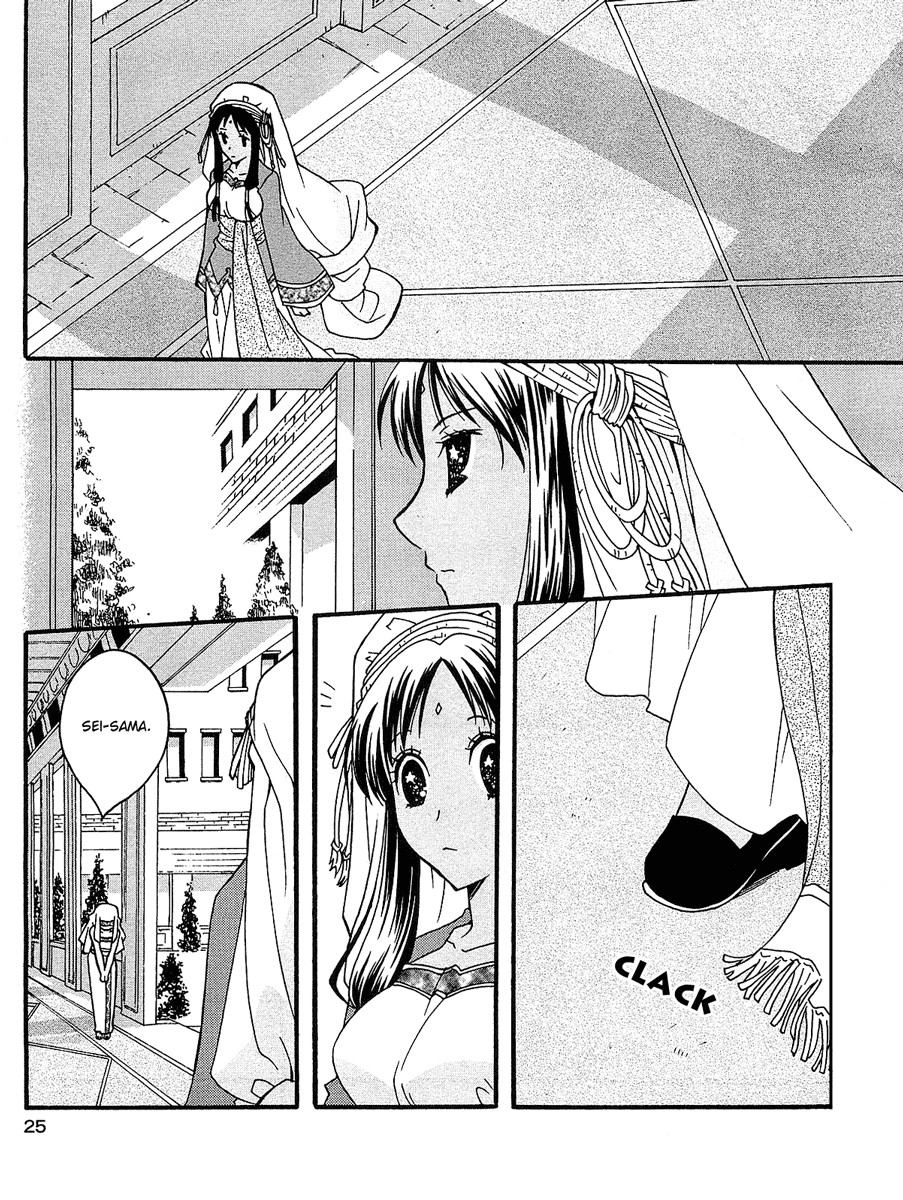 flower*flower Chapter 3 page 6 - Chapter 3