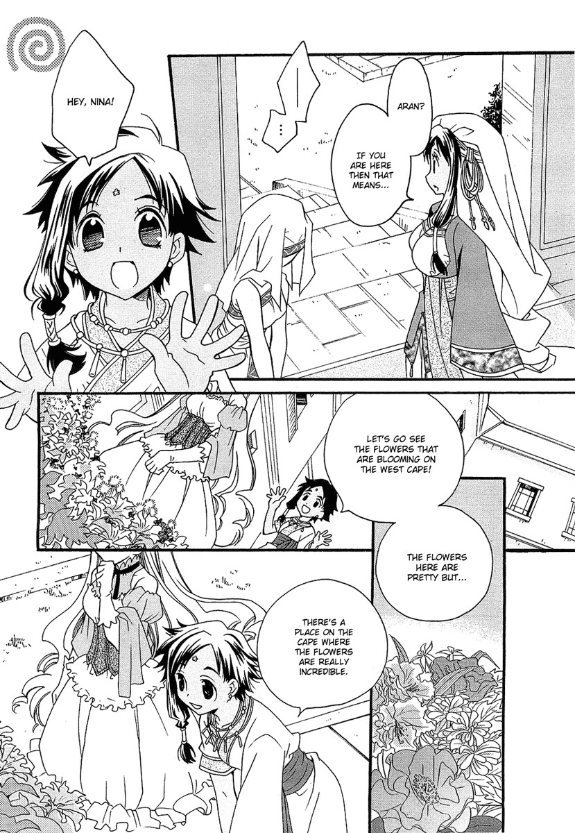 flower*flower Chapter 3 page 7 - Chapter 3