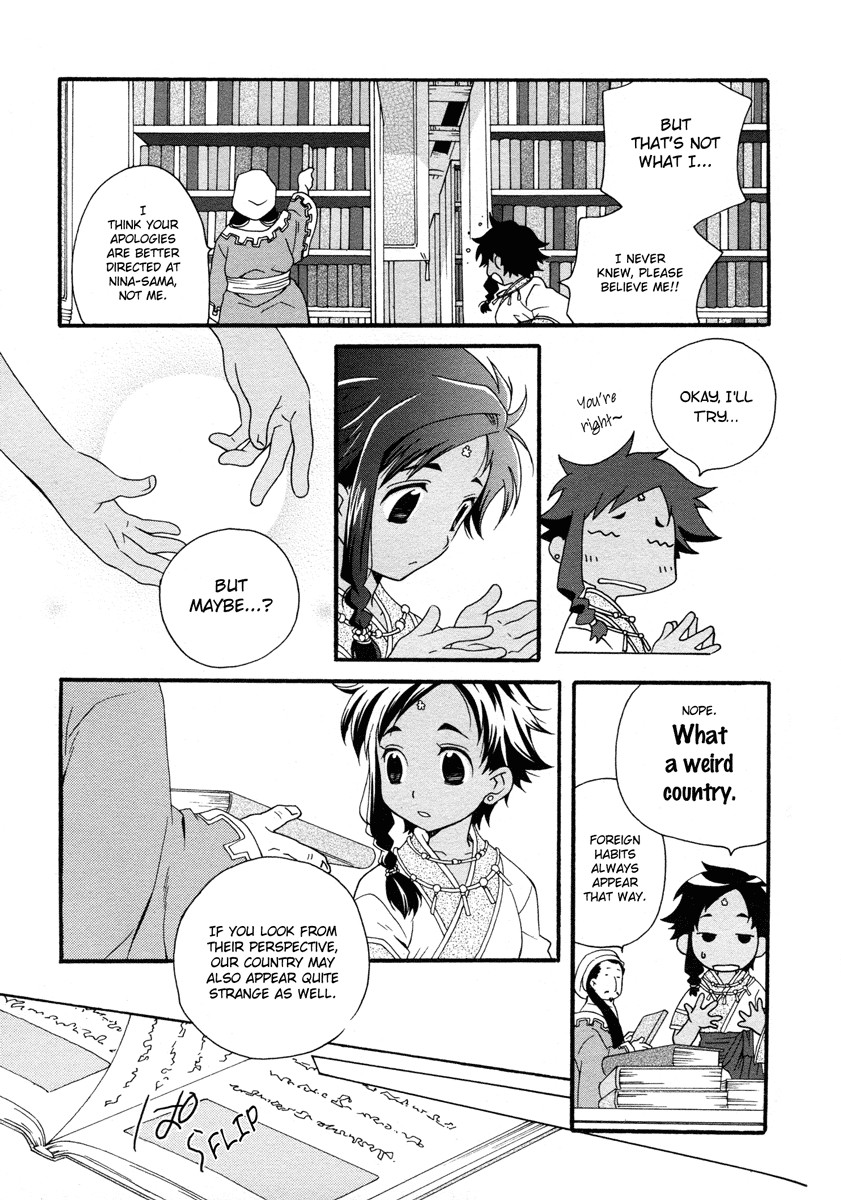 flower*flower Chapter 4 page 10 - Chapter 4