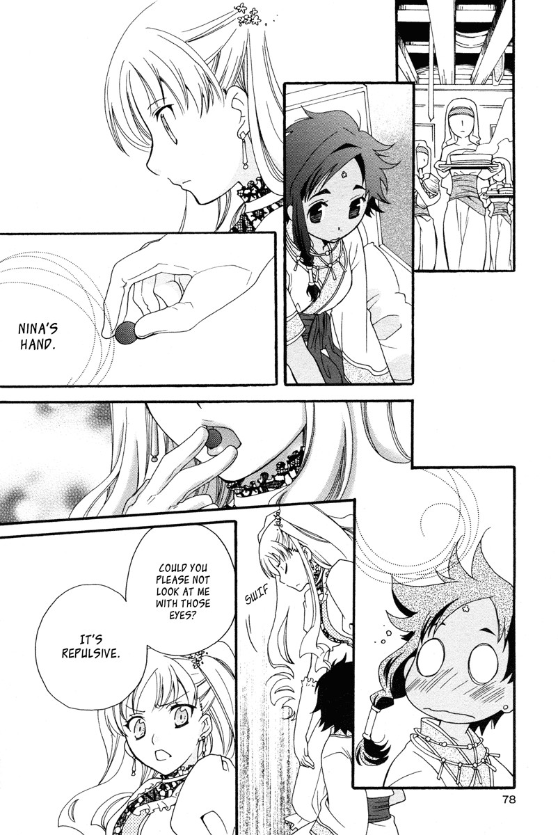 flower*flower Chapter 4 page 13 - Chapter 4