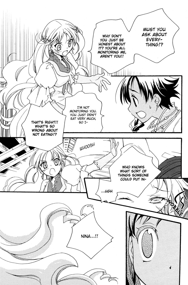 flower*flower Chapter 4 page 16 - Chapter 4