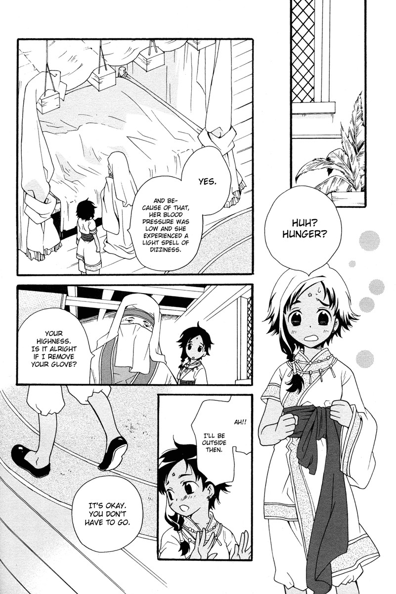 flower*flower Chapter 4 page 17 - Chapter 4