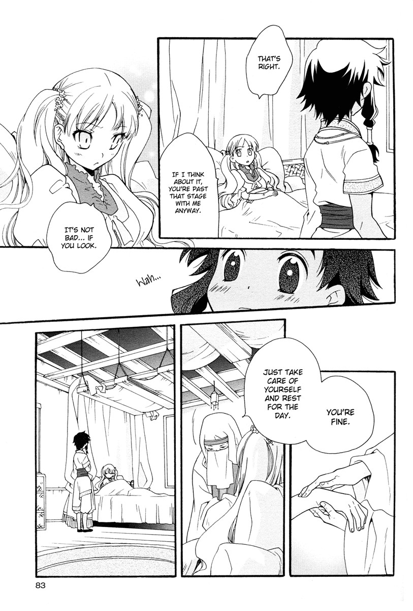 flower*flower Chapter 4 page 18 - Chapter 4