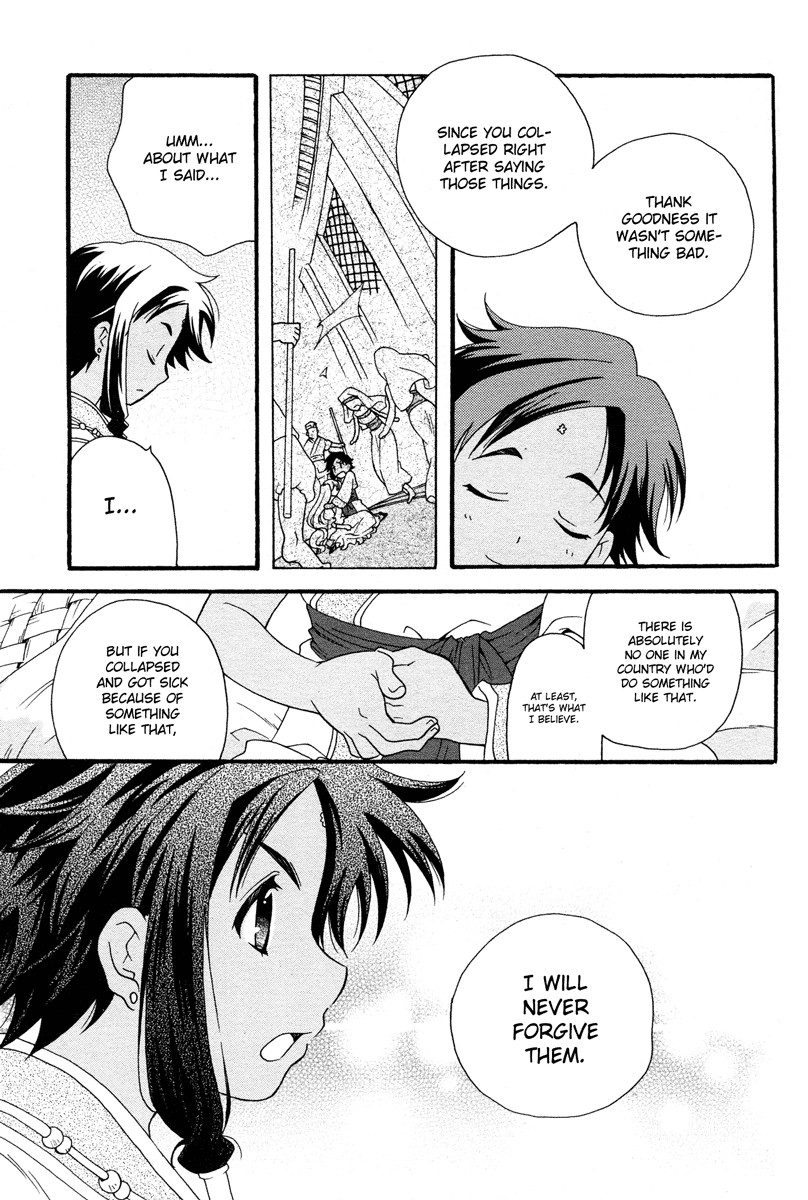 flower*flower Chapter 4 page 20 - Chapter 4