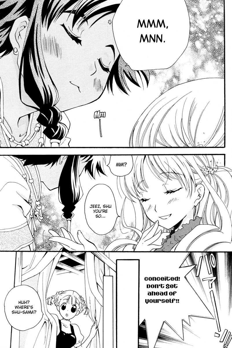 flower*flower Chapter 4 page 26 - Chapter 4