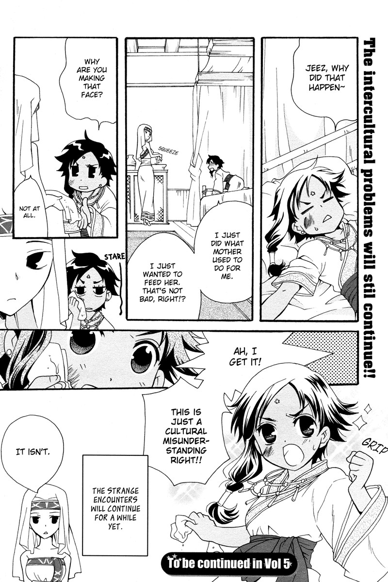 flower*flower Chapter 4 page 29 - Chapter 4