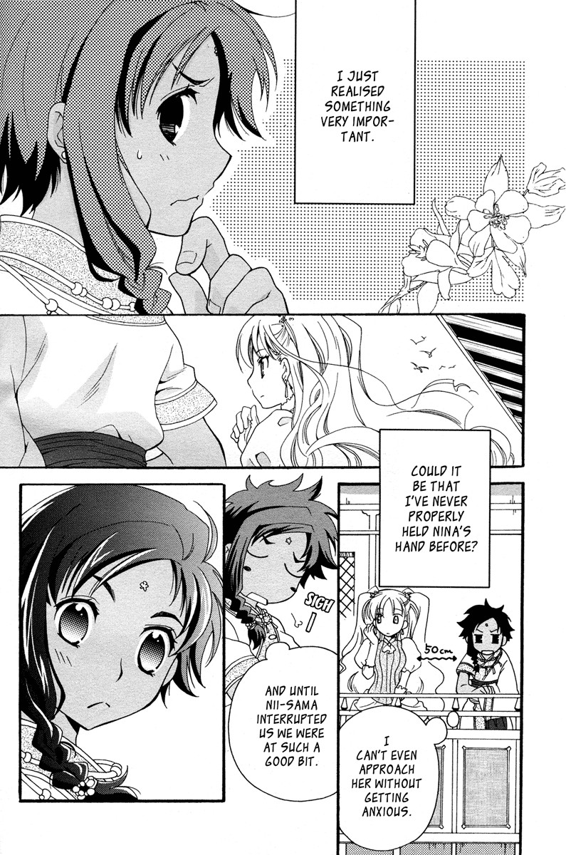 flower*flower Chapter 4 page 3 - Chapter 4