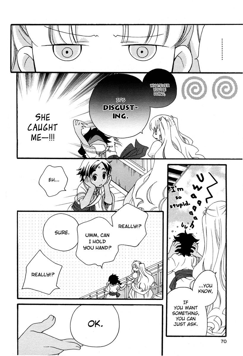 flower*flower Chapter 4 page 5 - Chapter 4