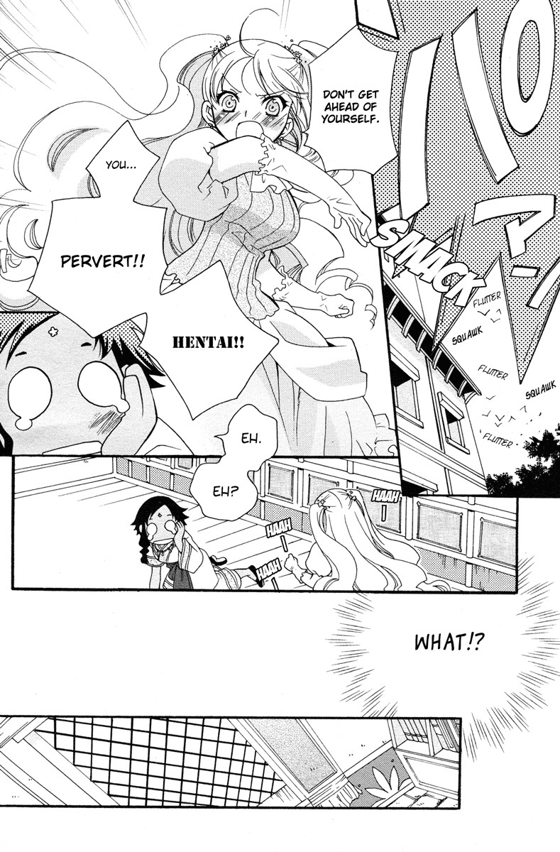 flower*flower Chapter 4 page 7 - Chapter 4