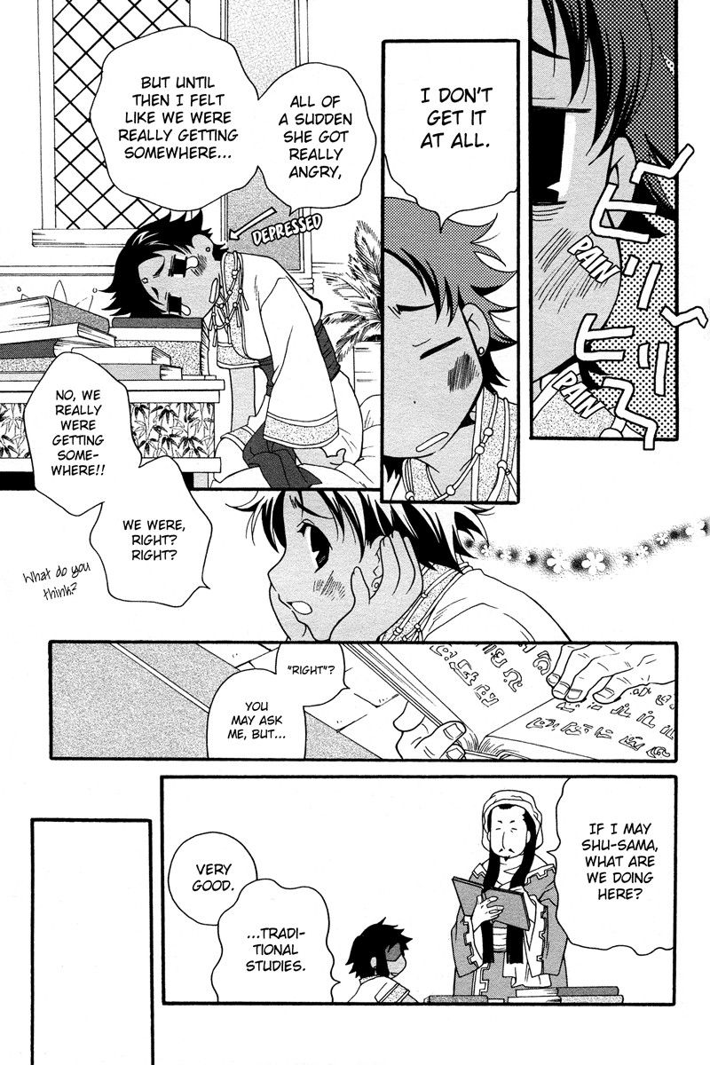 flower*flower Chapter 4 page 8 - Chapter 4