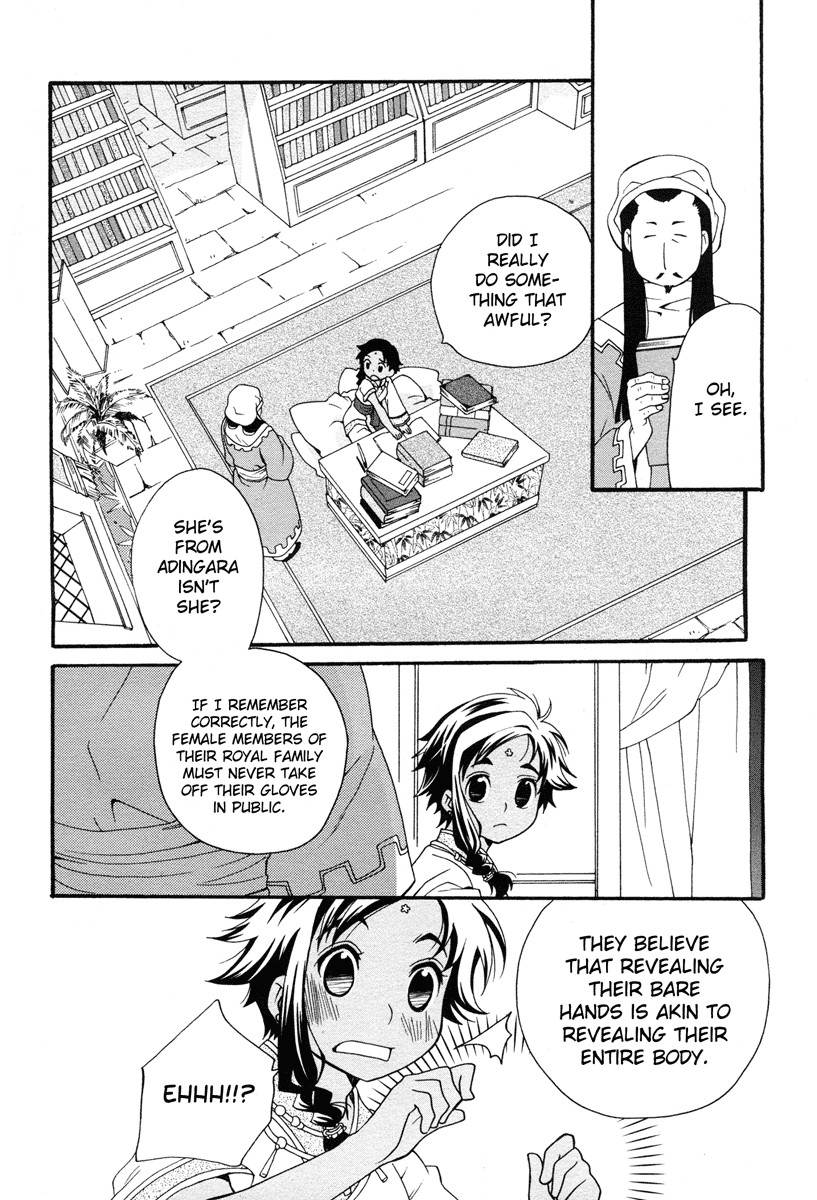 flower*flower Chapter 4 page 9 - Chapter 4