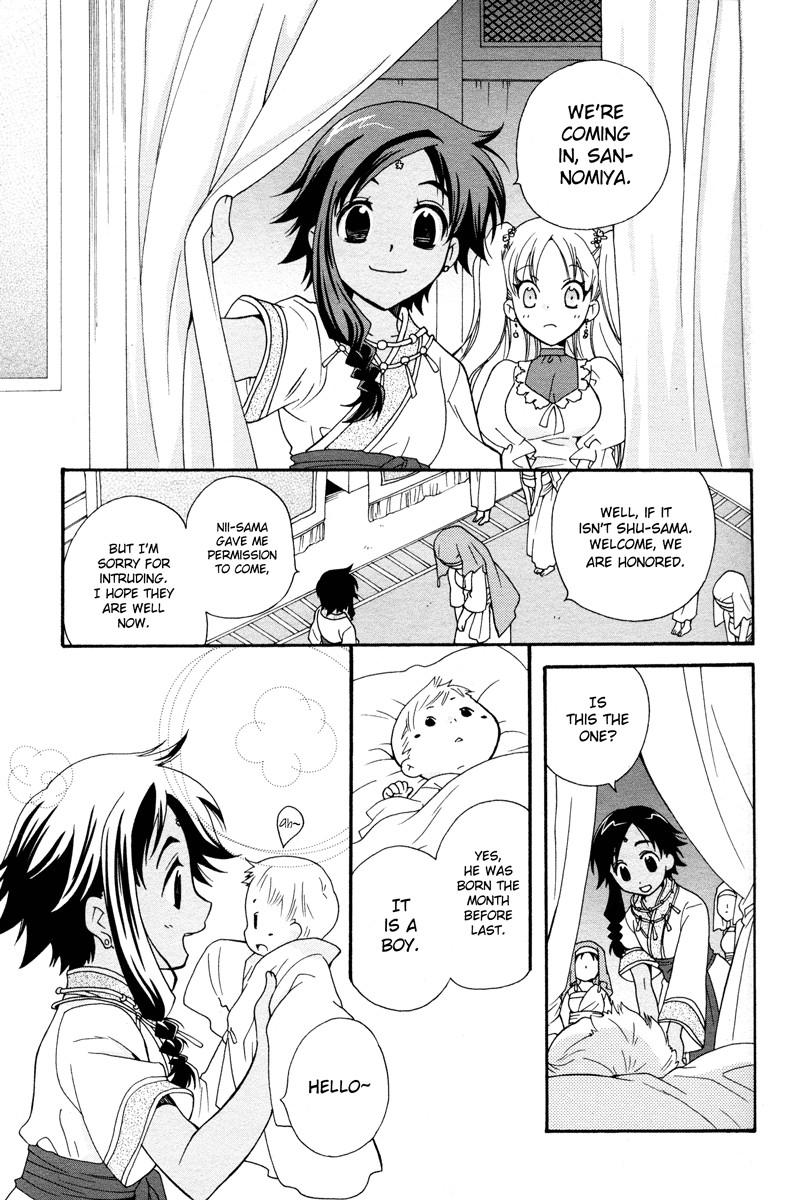 flower*flower Chapter 5 page 10 - Chapter 5
