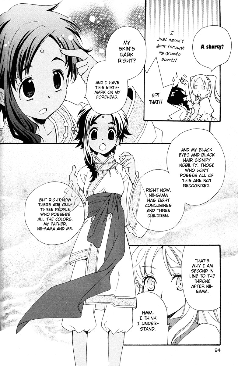 flower*flower Chapter 5 page 13 - Chapter 5