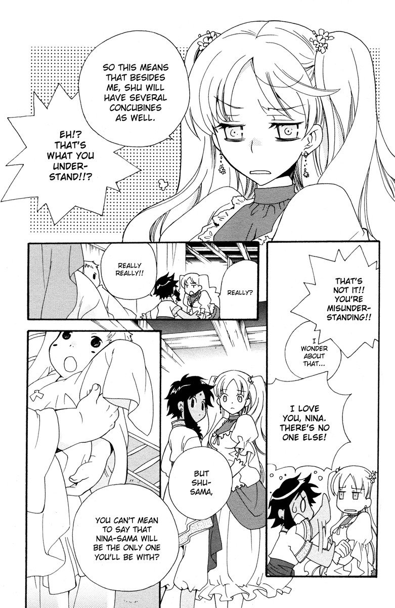 flower*flower Chapter 5 page 14 - Chapter 5