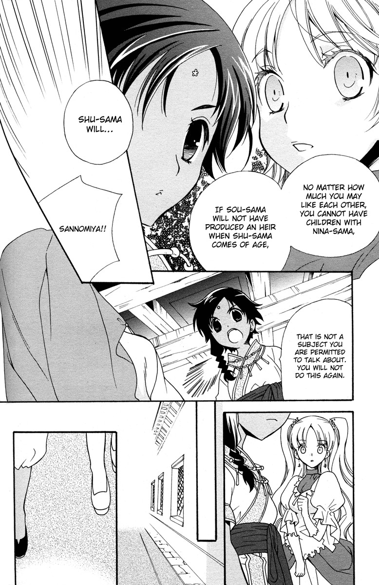 flower*flower Chapter 5 page 15 - Chapter 5