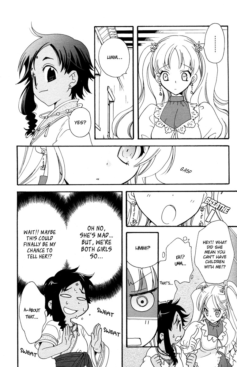 flower*flower Chapter 5 page 16 - Chapter 5