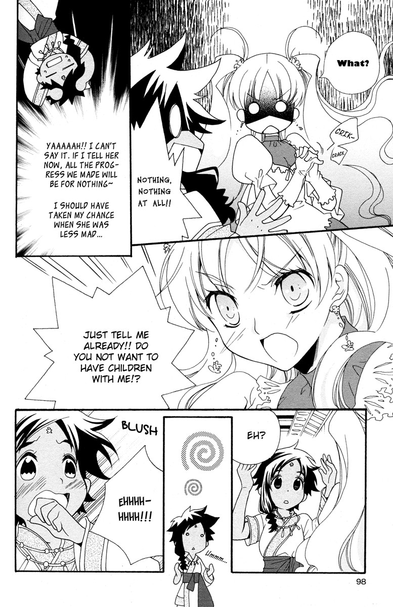 flower*flower Chapter 5 page 17 - Chapter 5