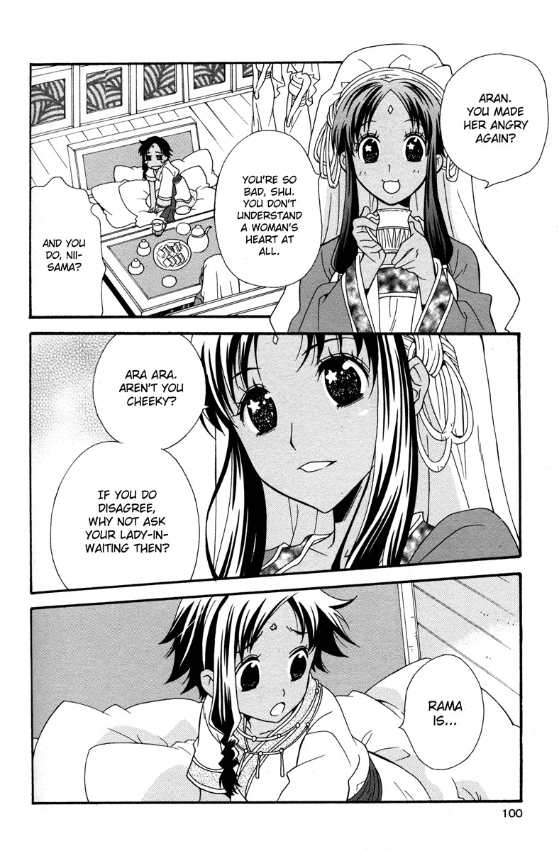 flower*flower Chapter 5 page 19 - Chapter 5