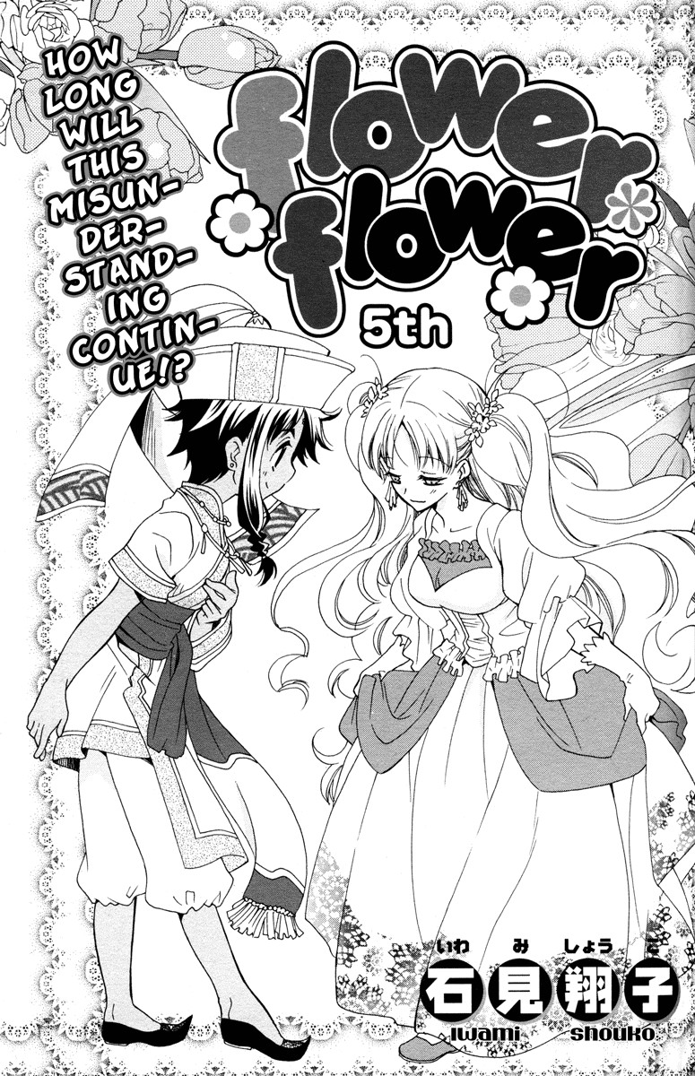 flower*flower Chapter 5 page 2 - Chapter 5