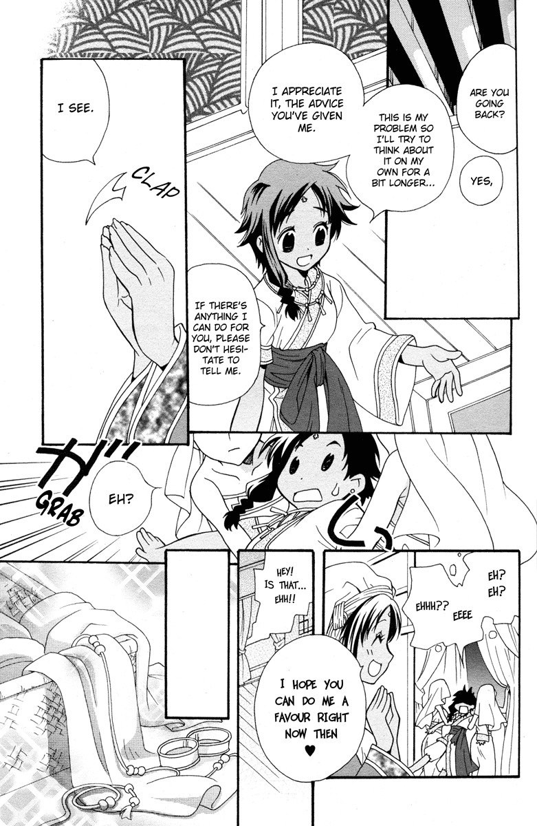 flower*flower Chapter 5 page 22 - Chapter 5