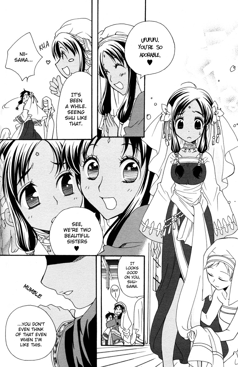flower*flower Chapter 5 page 23 - Chapter 5