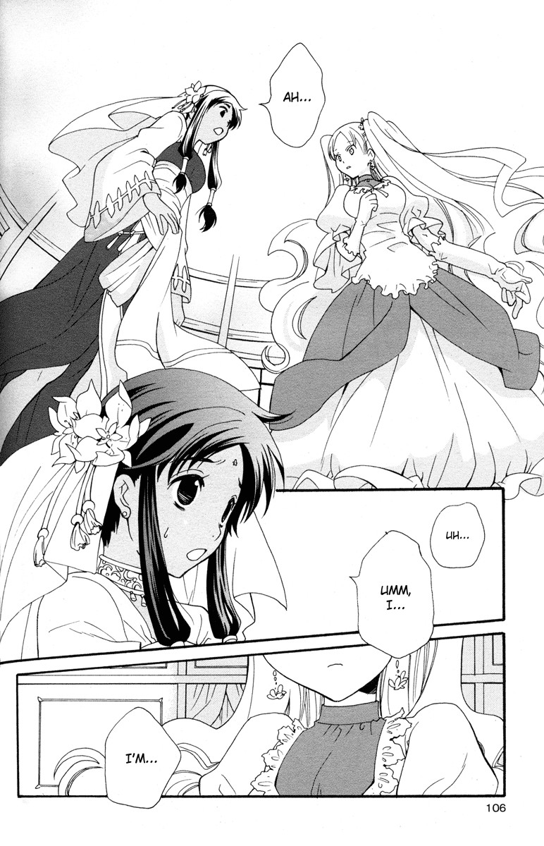 flower*flower Chapter 5 page 25 - Chapter 5