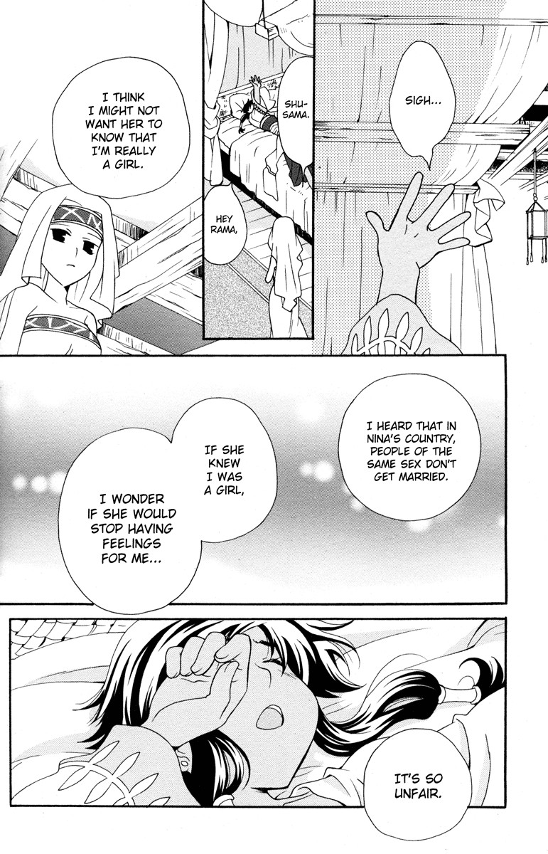 flower*flower Chapter 5 page 29 - Chapter 5