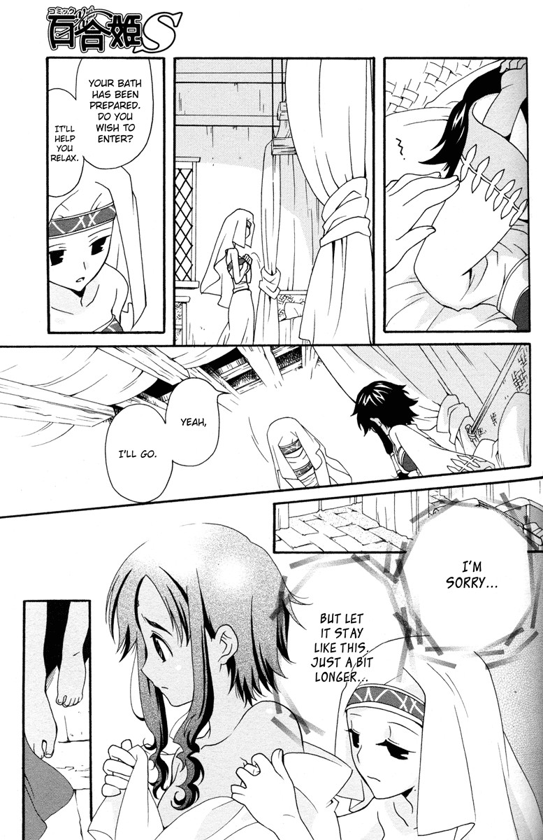 flower*flower Chapter 5 page 30 - Chapter 5
